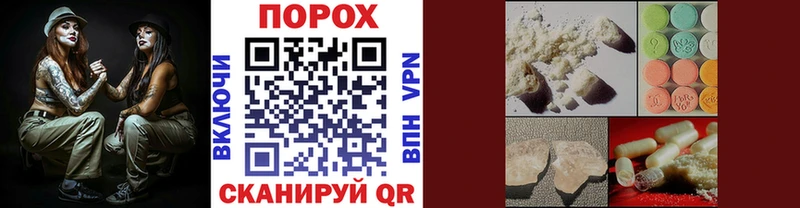 МЕТАМФЕТАМИН мет  как найти   Шали 