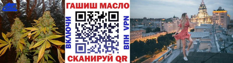 ТГК жижа  Шали 