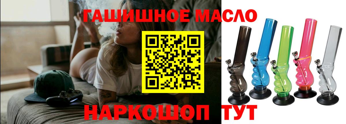 Дистиллят ТГК концентрат Шали