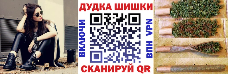 omg маркетплейс  Шали  Марихуана план 