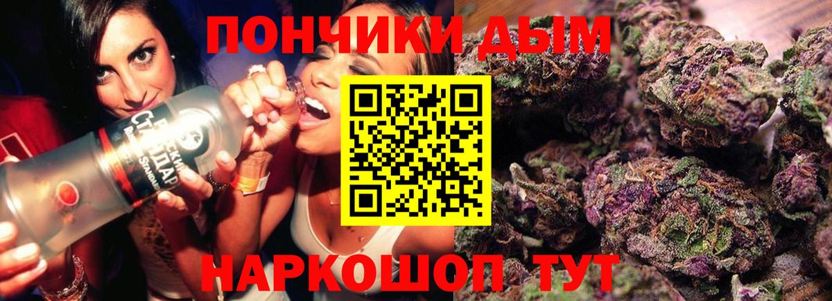 Бошки марихуана LSD WEED  Конопля гибрид  Вход с VPN  Шали 