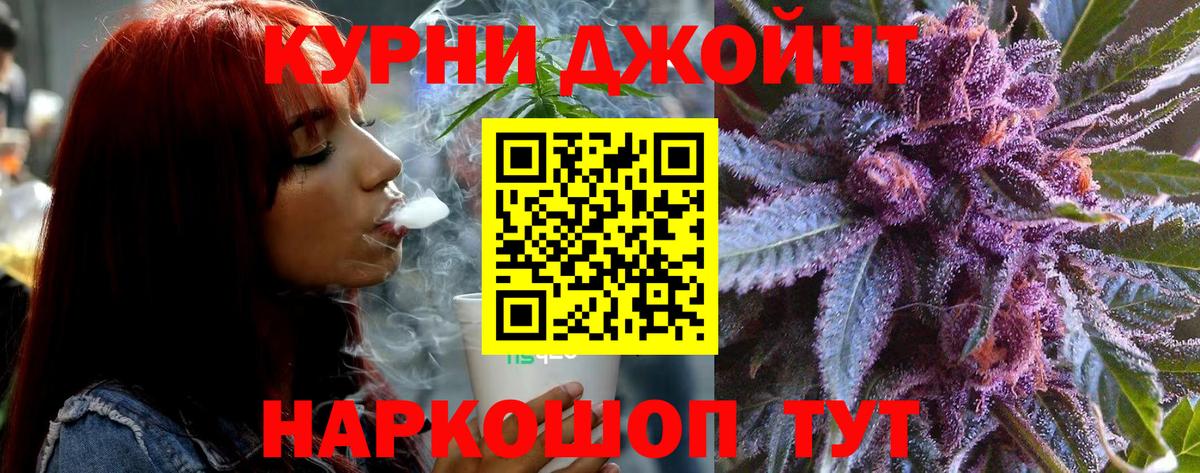 МАРИХУАНА AK-47 Шали